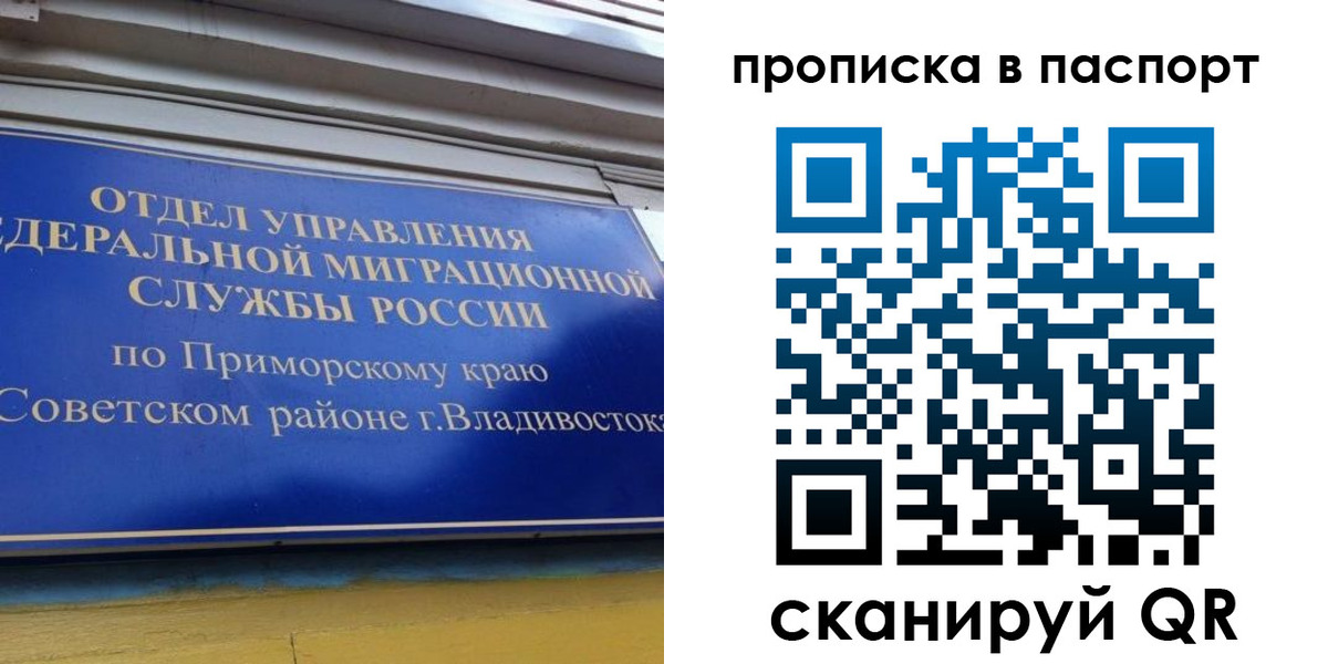 регистрация в Нижневартовске