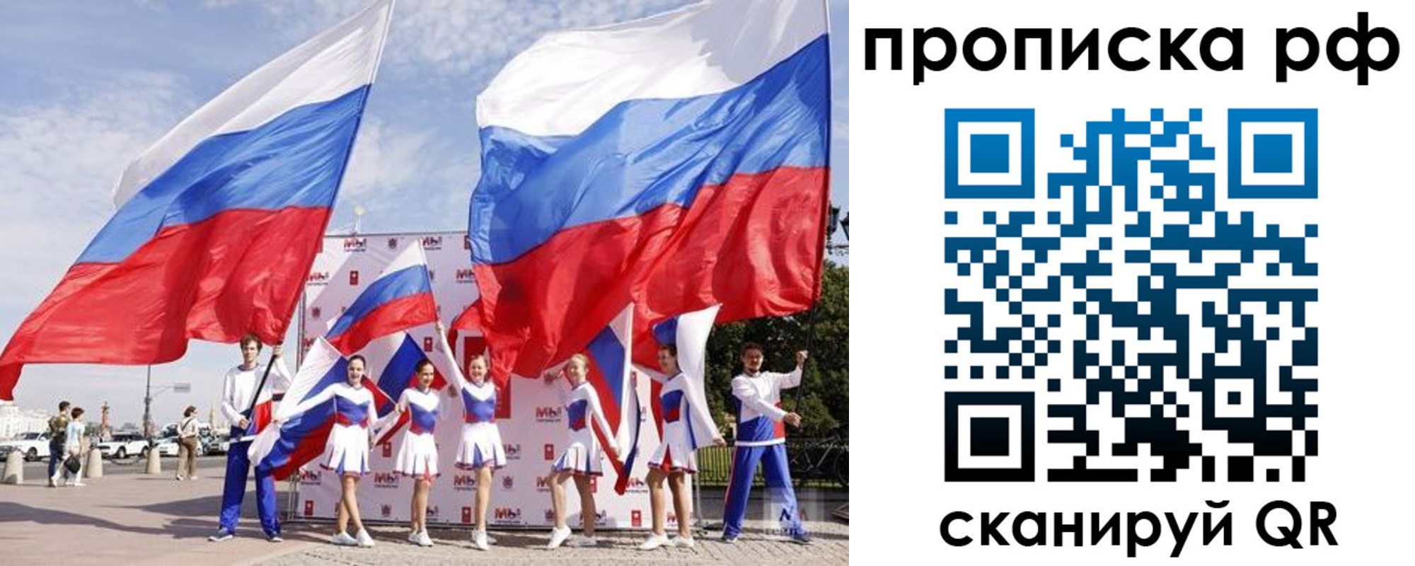 временная регистрация в Нижневартовске
