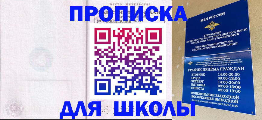 временная регистрация госуслуги в Нижневартовске