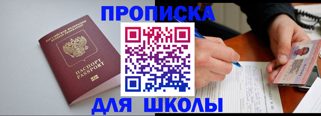 миграционный учет в Нижневартовске