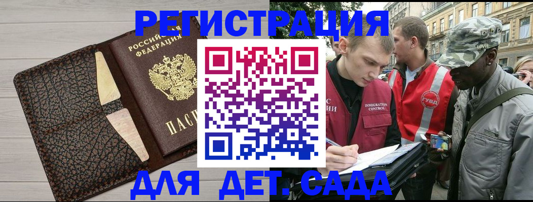 временная регистрация 2025 в Нижневартовске